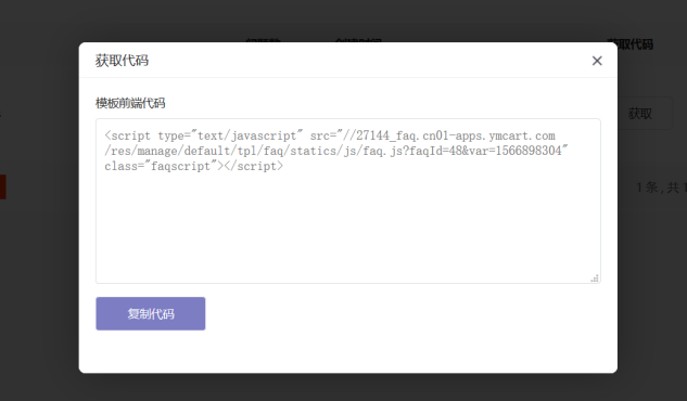 SHOPYY：提升独立站转化率，这几个辅助插件要用好