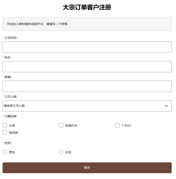 SHOPYY：提升独立站转化率，这几个辅助插件要用好