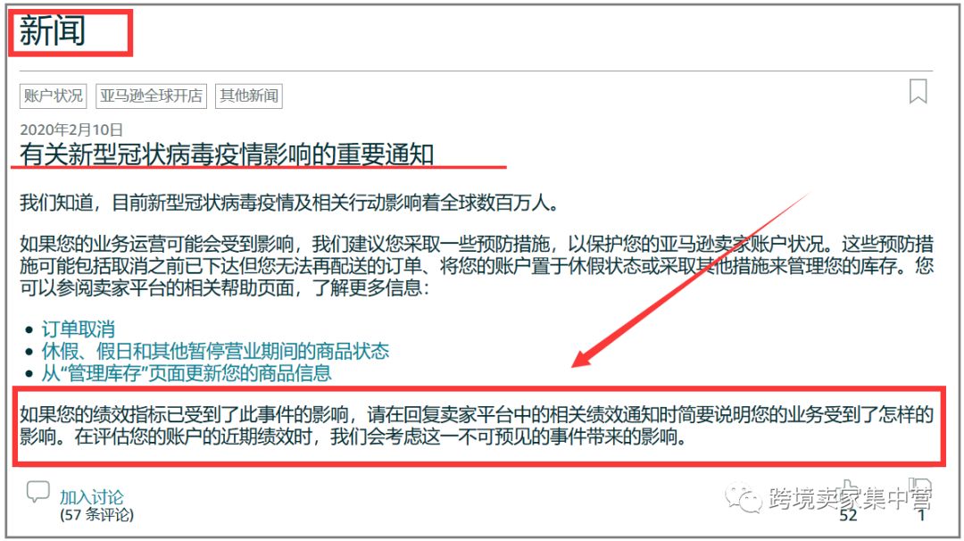 从供应链多元化，看疫情下跨境卖家如何破局？