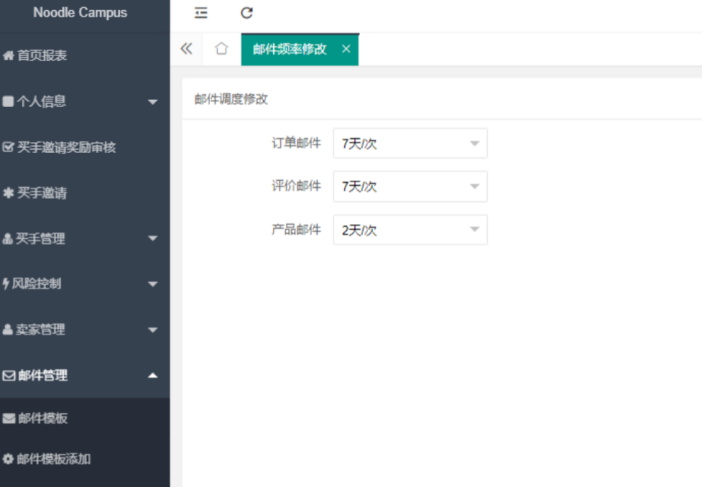 【口罩免費(fèi)送】應(yīng)對(duì)海外買(mǎi)家退貨，只需2個(gè)方法1個(gè)“幫手”！