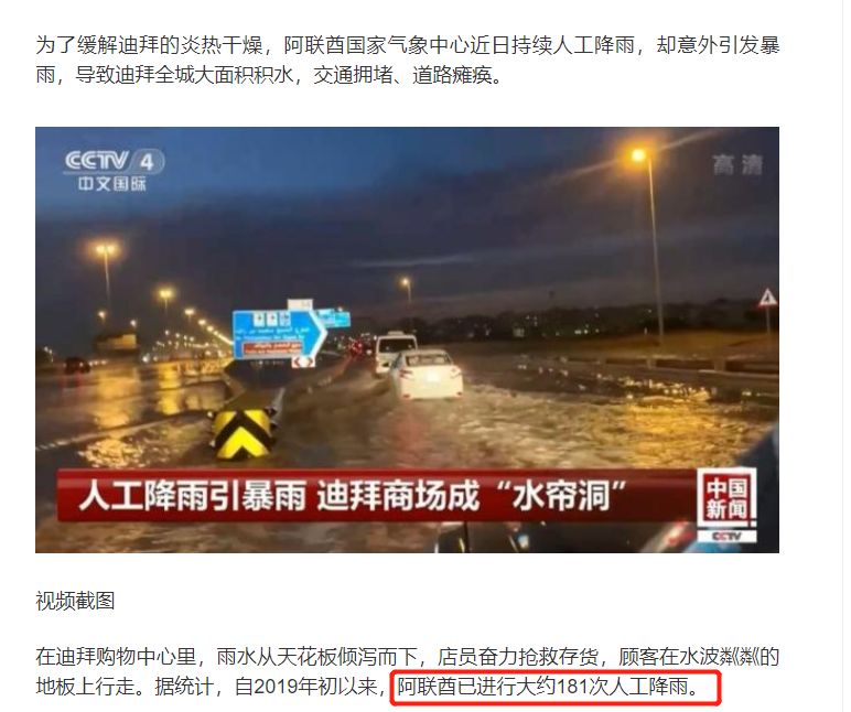 阿联酋迪拜消费者的人口结构分析以及究竟适合卖哪些产品？