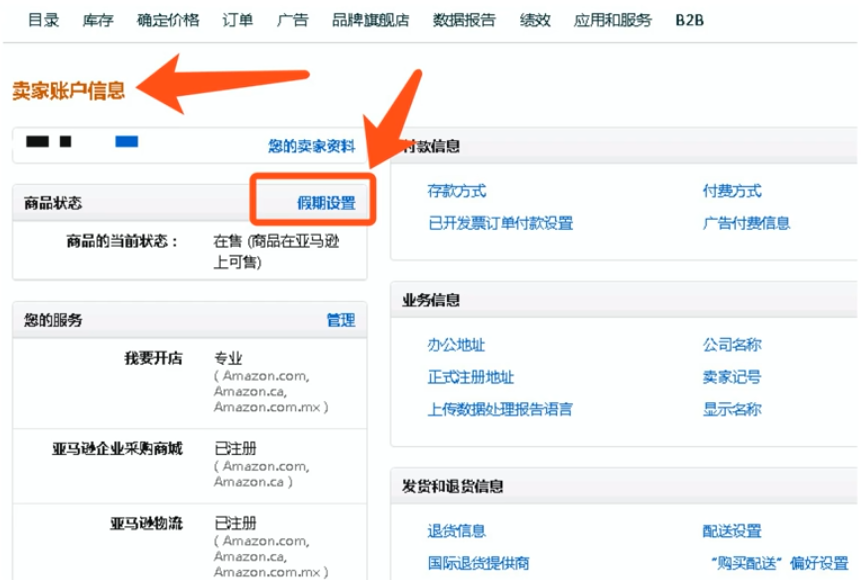 疫情“大考”下化危为机，亚马逊卖家如何巧妙提升店铺绩效与排名？