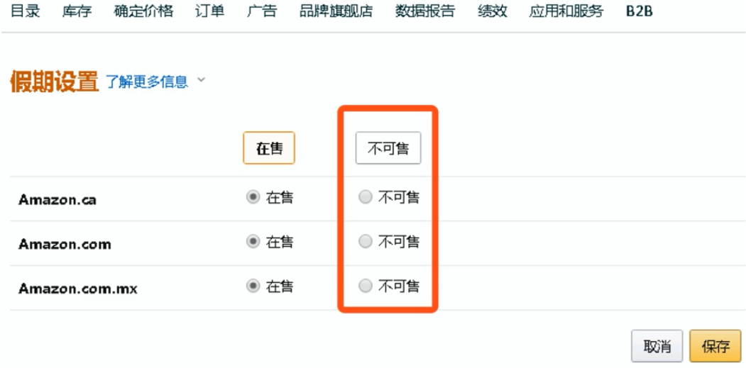 疫情“大考”下化危为机，亚马逊卖家如何巧妙提升店铺绩效与排名？