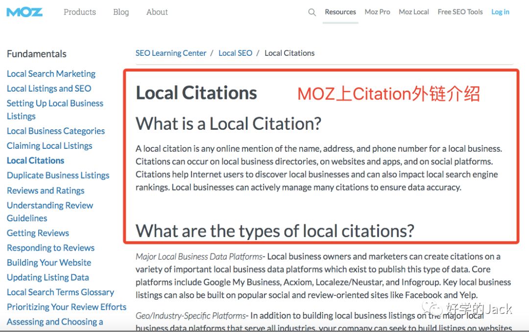 布局外链提高你的网站排名--3种外链类型介绍