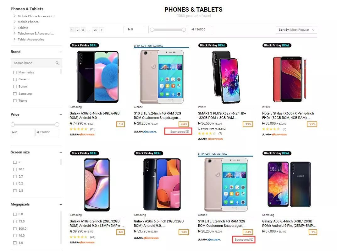 干货 | @卖家朋友们，JUMIA运营宝典来咯！