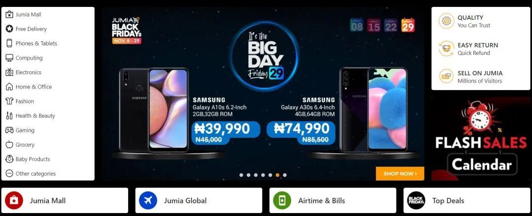 干货 | @卖家朋友们，JUMIA运营宝典来咯！