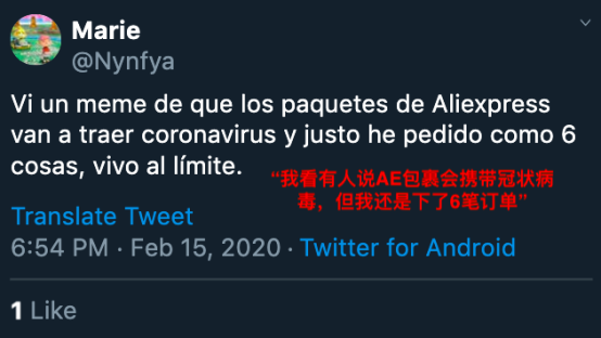 乌克兰美女留言要免费寄口罩,速卖通商家感动到要哭