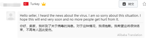 乌克兰美女留言要免费寄口罩,速卖通商家感动到要哭