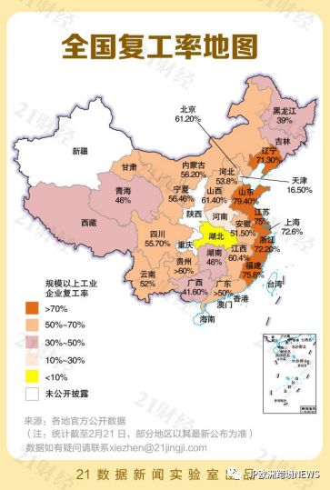 24城复工率超80%，法国VAT法案也要“复工”了，怎么办？