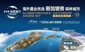 马来西亚未遂政变？