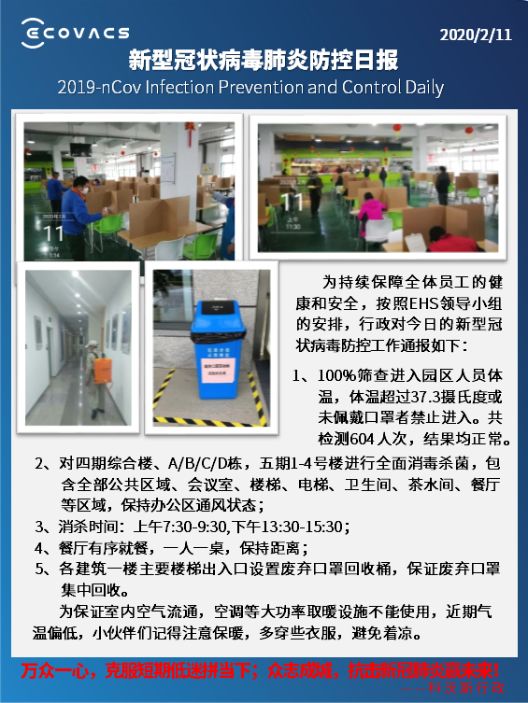 断货在即？物流延迟？销售计划打乱？面对疫情，这些跨境电商卖家给你支招！