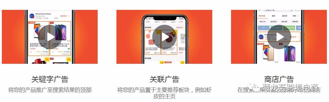细数你做虾皮Shopee，大概率会交的 “智商税”