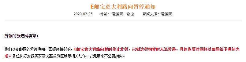 疫情受阻？进出口总值仍然有12.8亿元