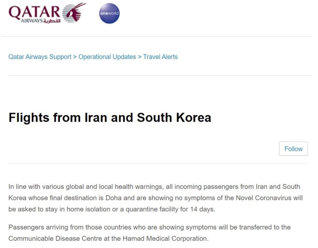 雪上加霜！关闭、停飞！各个国家最新入境政策！