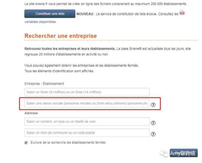 一文看懂法国VAT应该何时注册以及如何注册