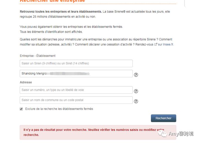 一文看懂法国VAT应该何时注册以及如何注册