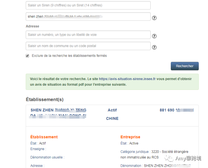 一文看懂法国VAT应该何时注册以及如何注册