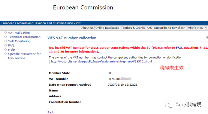 一文看懂法国VAT应该何时注册以及如何注册