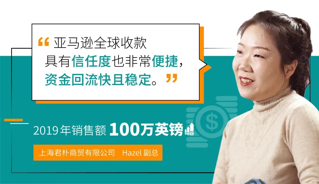 疫情當(dāng)前，跨境現(xiàn)金流如何把控？看百萬美金大賣怎樣安排資金鏈！