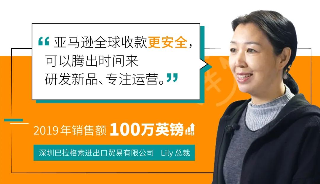 疫情當(dāng)前，跨境現(xiàn)金流如何把控？看百萬美金大賣怎樣安排資金鏈！