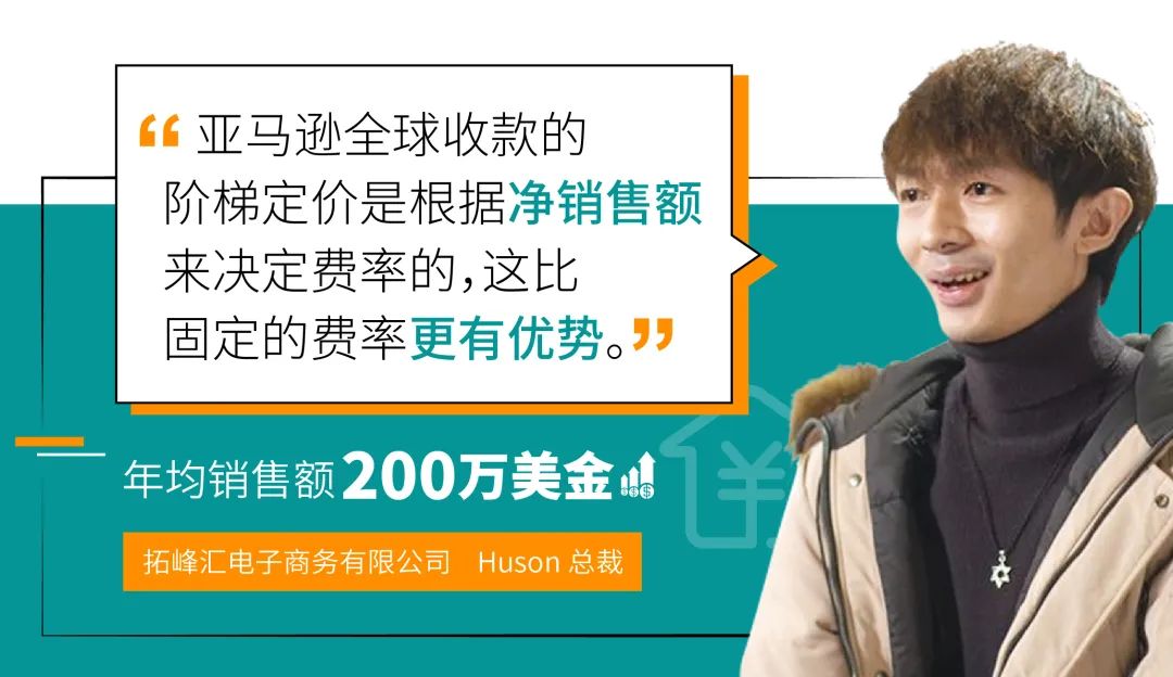 疫情當(dāng)前，跨境現(xiàn)金流如何把控？看百萬美金大賣怎樣安排資金鏈！