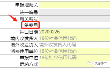 對美關稅加征市場化排除報關單填制官方規范，C類快件自動免加征（附歷次10位排除編碼）