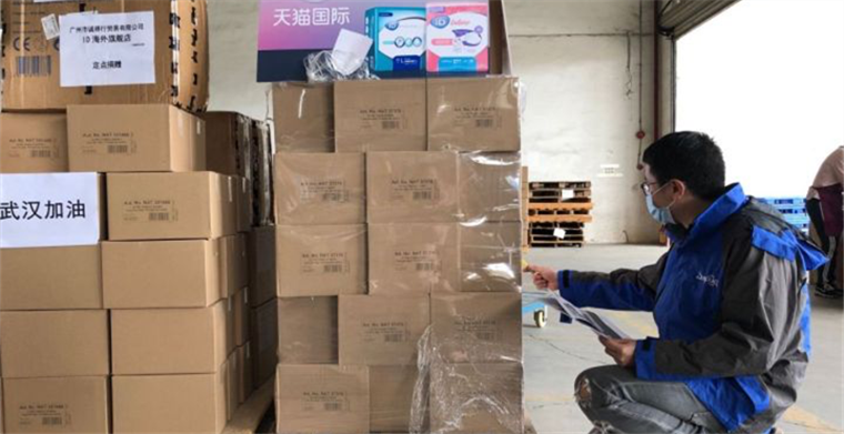天猫国际联合海外商家募集安心裤和卫生棉 捐助湖北8家医院