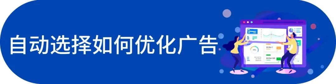 Shopee店铺复苏升级：广告新功能上线，三月20%广告金补助来袭！