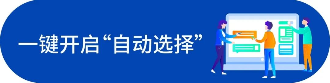 Shopee店铺复苏升级：广告新功能上线，三月20%广告金补助来袭！