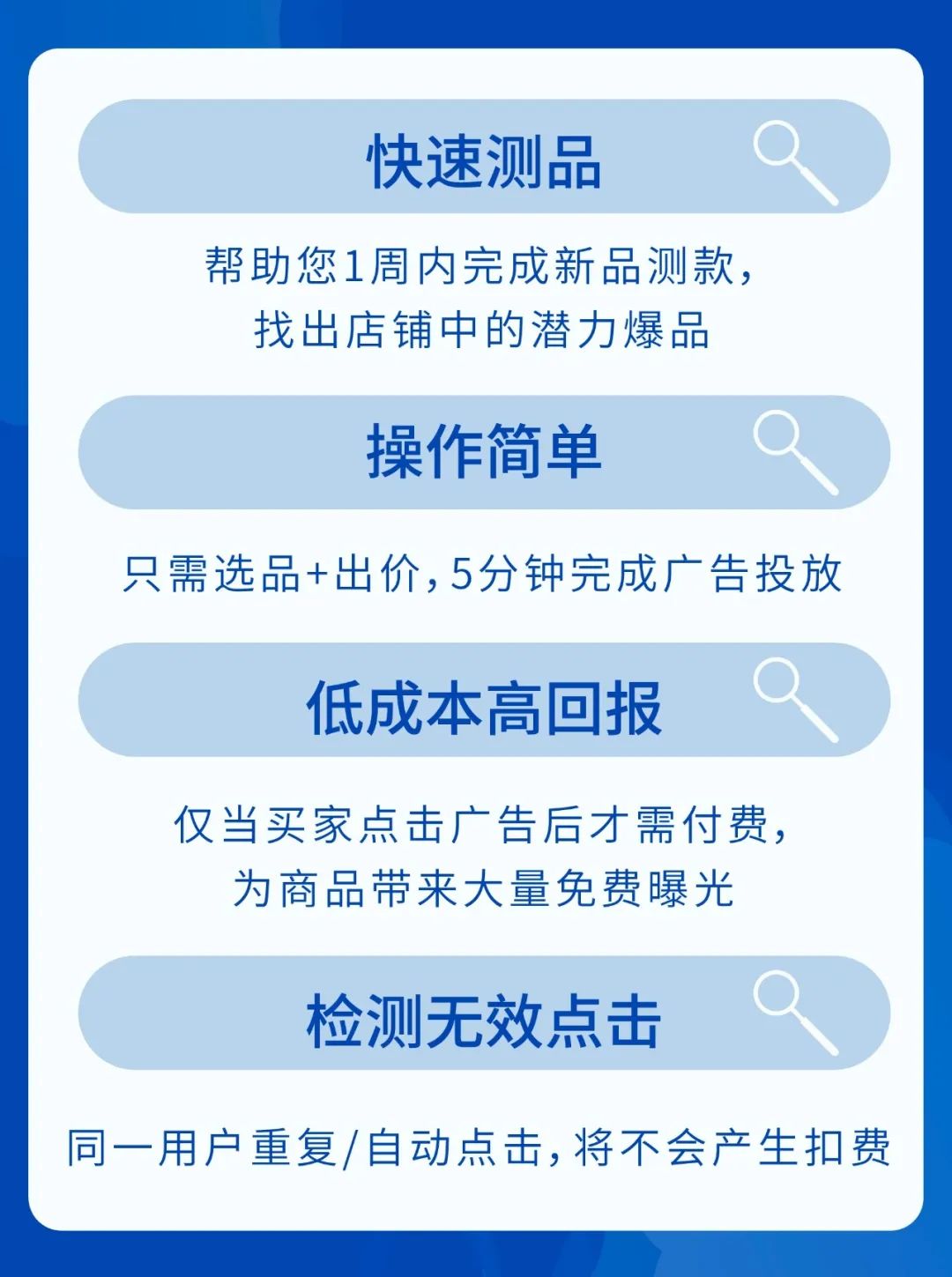 Shopee店铺复苏升级：广告新功能上线，三月20%广告金补助来袭！