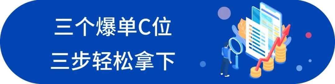 Shopee店铺复苏升级：广告新功能上线，三月20%广告金补助来袭！