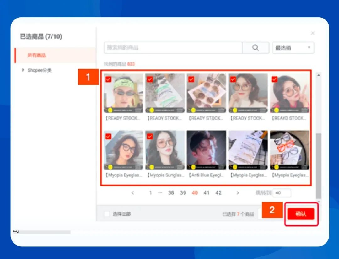 Shopee店铺复苏升级：广告新功能上线，三月20%广告金补助来袭！