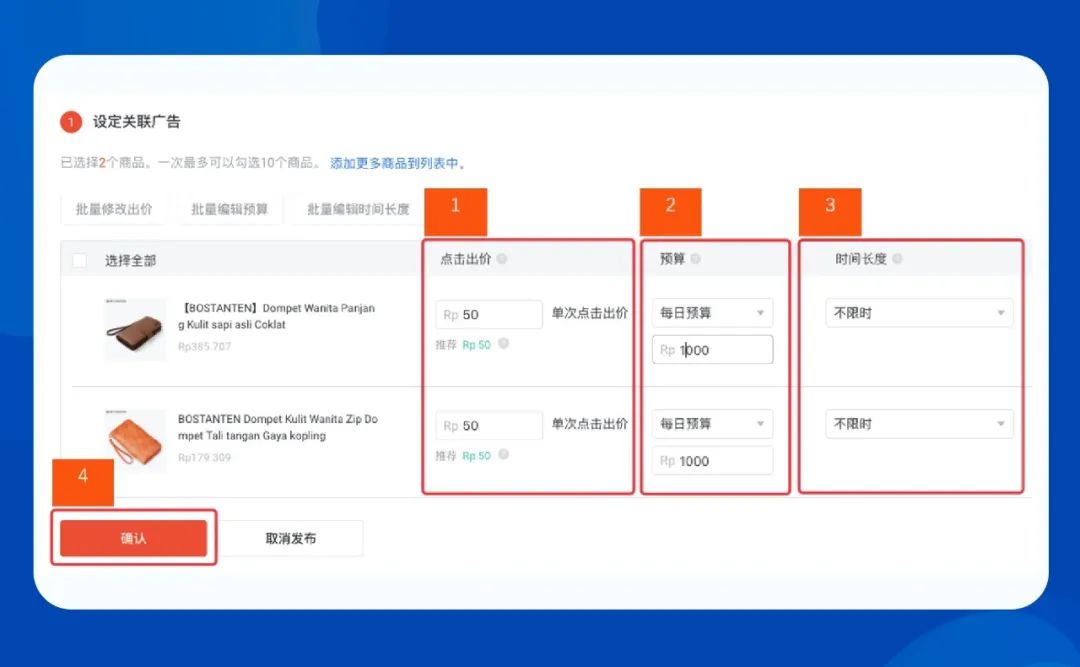 Shopee店铺复苏升级：广告新功能上线，三月20%广告金补助来袭！