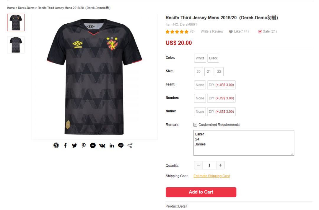 预测2020年独立站爆发的四个机遇