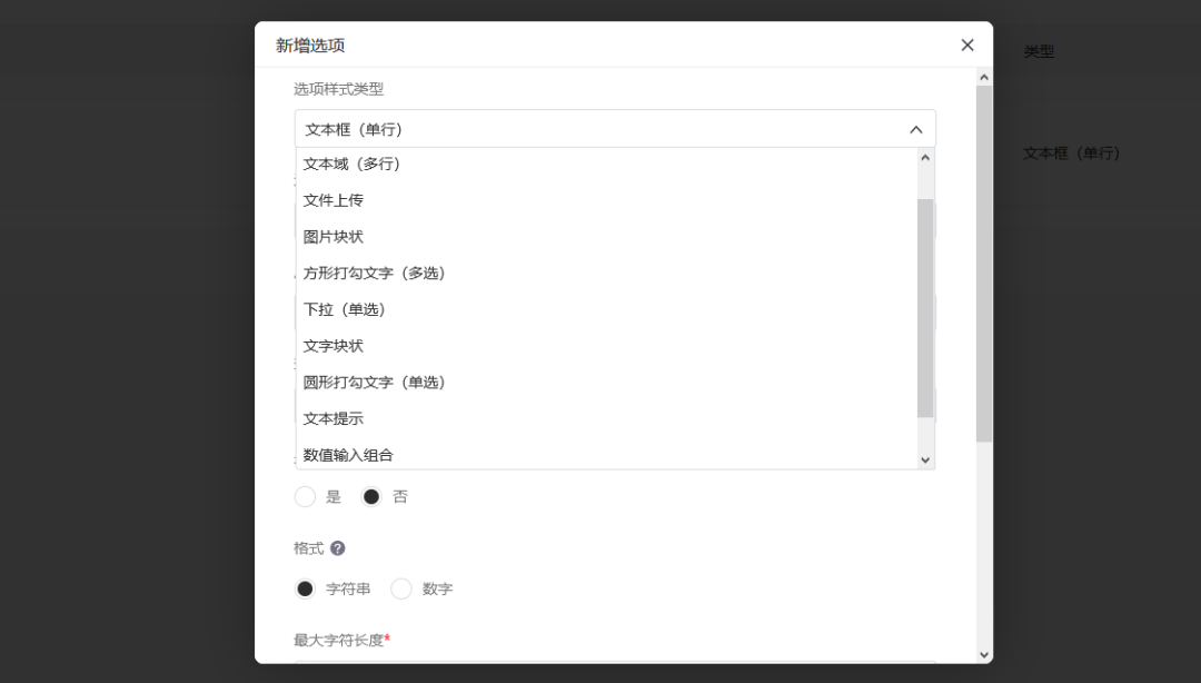 预测2020年独立站爆发的四个机遇