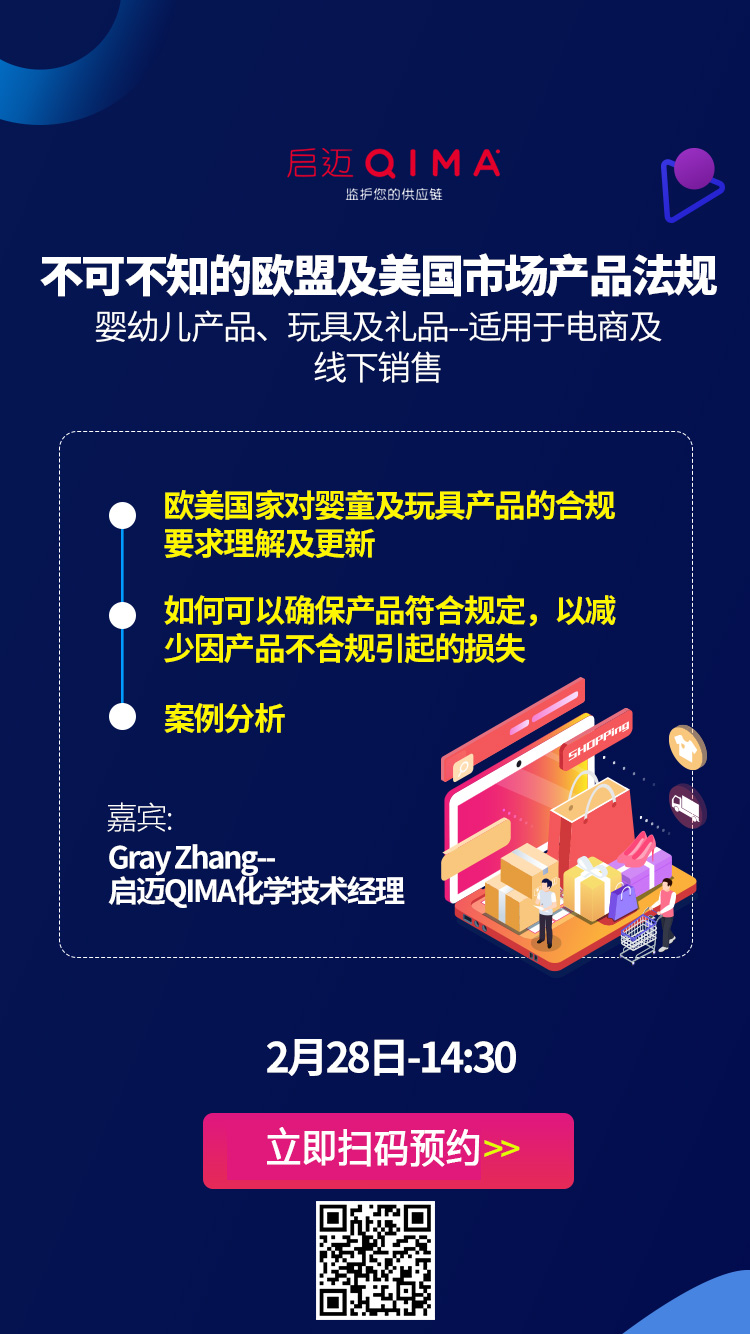 雨果直播预告：亚马逊日本站点官方解密，侵权避坑指南也请收好