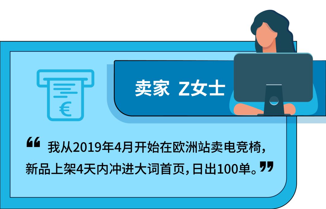 办公椅月销售额200万？你想不到的办公家具品类藏着亚马逊爆单商机！