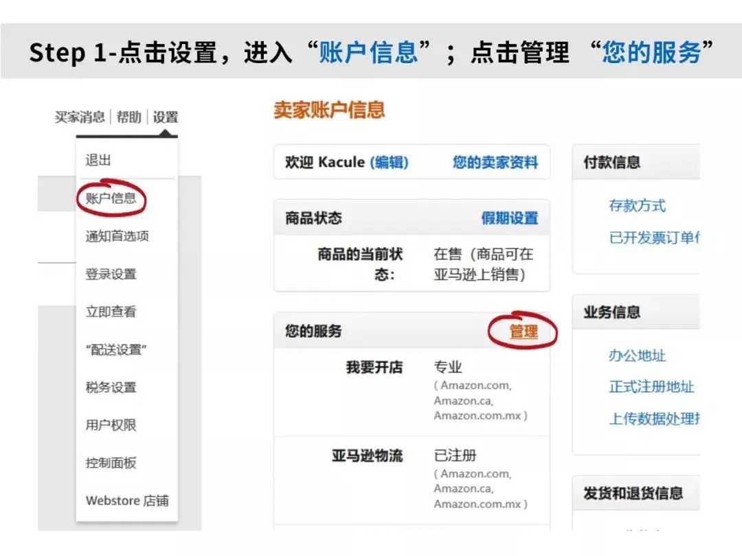 办公椅月销售额200万？你想不到的办公家具品类藏着亚马逊爆单商机！
