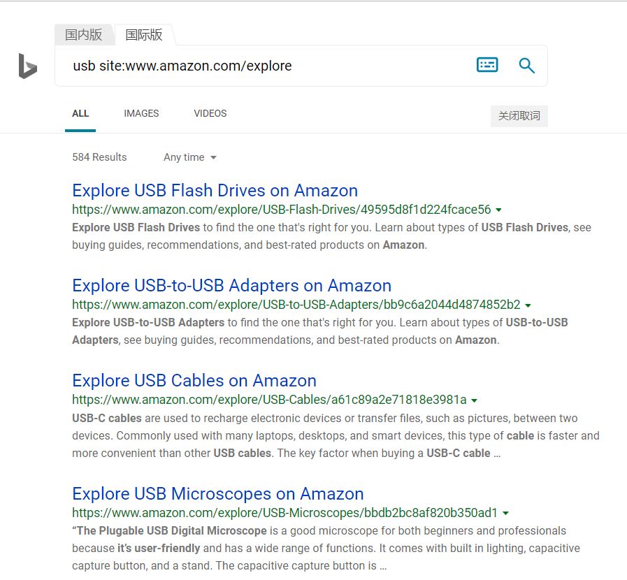 如何快速找到亚马逊运营过程中的各种所需要的相关资料