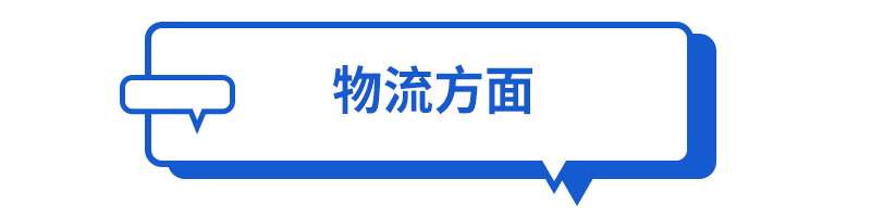 Lazada：疫情期间如何筹备三月Bday大促