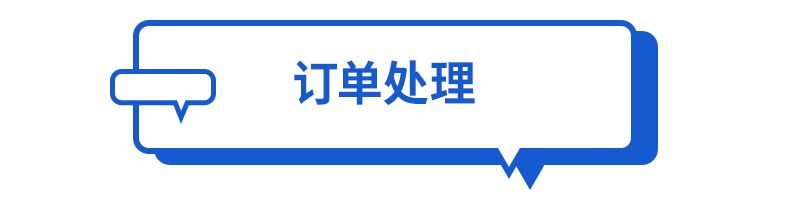 Lazada：疫情期间如何筹备三月Bday大促