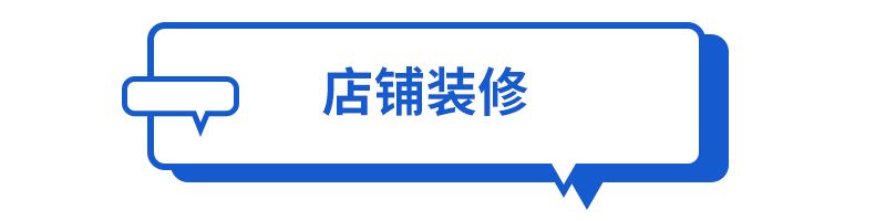 Lazada：疫情期间如何筹备三月Bday大促