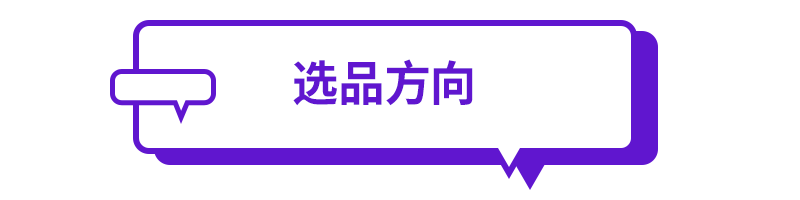 Lazada：疫情期间如何筹备三月Bday大促