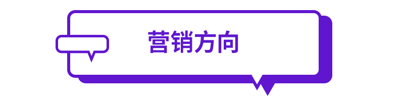 Lazada：疫情期间如何筹备三月Bday大促