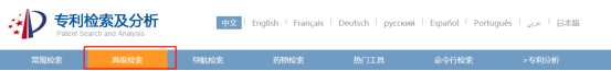 干貨 | 選品時(shí)如何查看產(chǎn)品是否有專利？