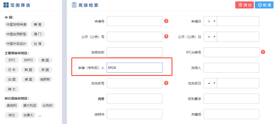 干貨 | 選品時(shí)如何查看產(chǎn)品是否有專利？