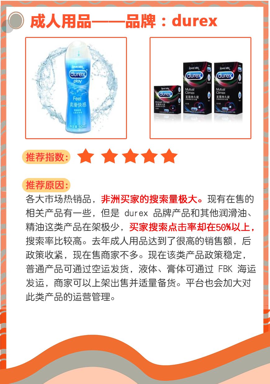 Kilimall先来先得，九大热搜产品虚位以待！