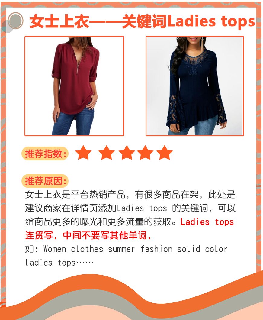 Kilimall先来先得，九大热搜产品虚位以待！