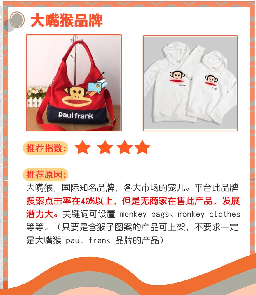 Kilimall先来先得，九大热搜产品虚位以待！