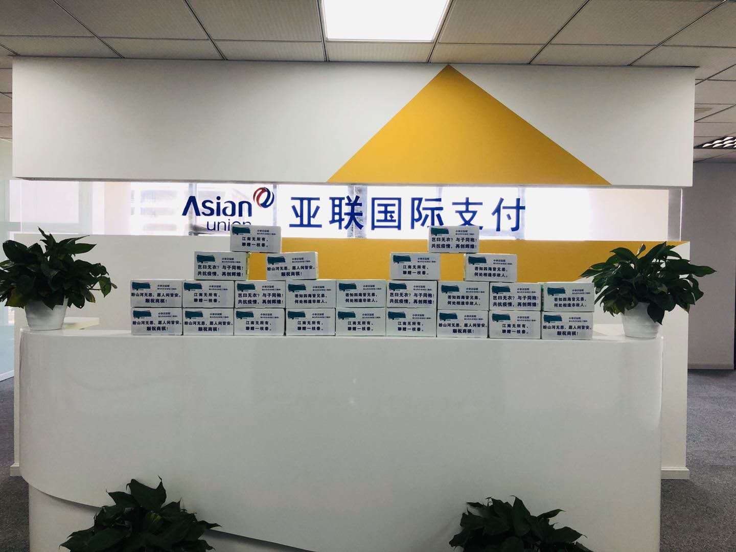 全球疫情蔓延！口罩價(jià)格暴漲，有跨境支付公司竟免費(fèi)送？